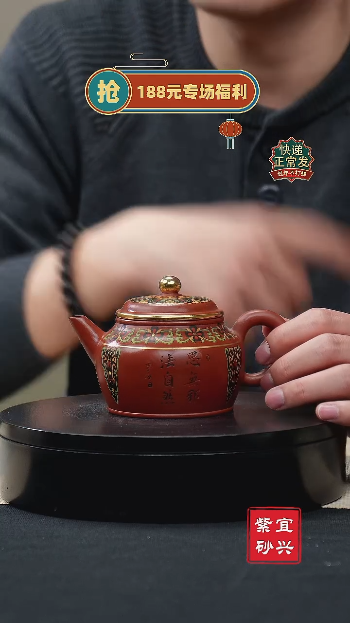 【闪购商品】紫砂茶壶32 改良 手工紫砂壶