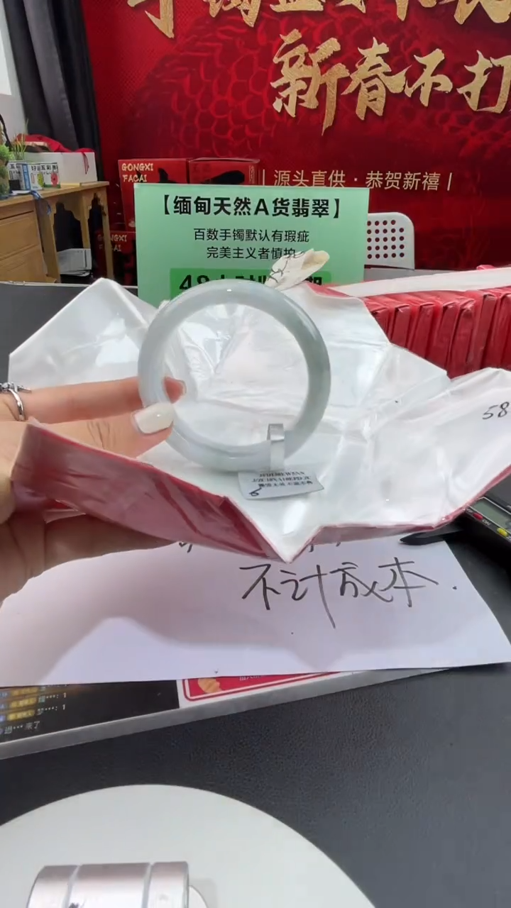 【闪购商品】翡翠手镯未镶嵌8翡翠手镯（微瑕）