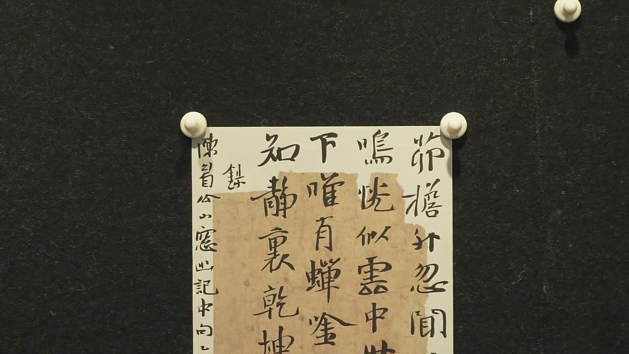 墨池崔寒柏老师闪购绘画20