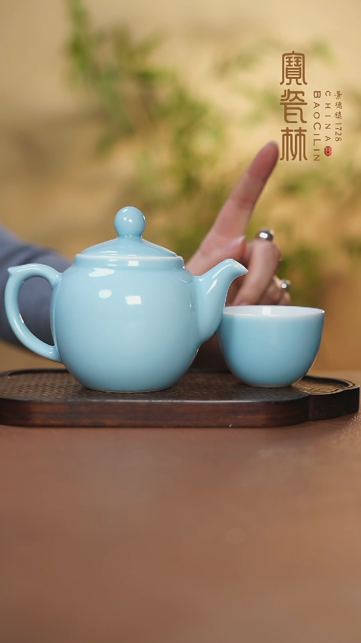 【闪购商品】宝瓷林一壶两杯天青