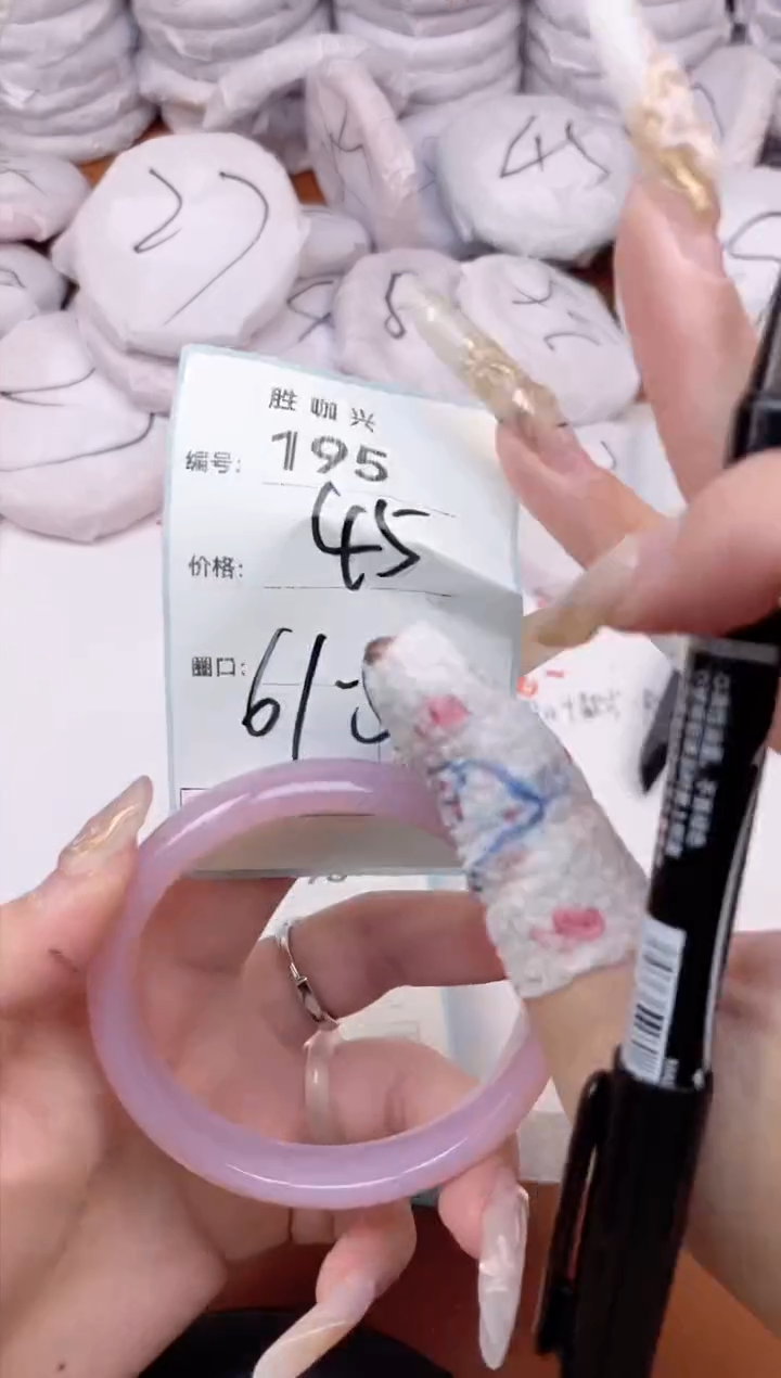 【闪购商品】玛瑙/玉髓手镯未镶嵌195