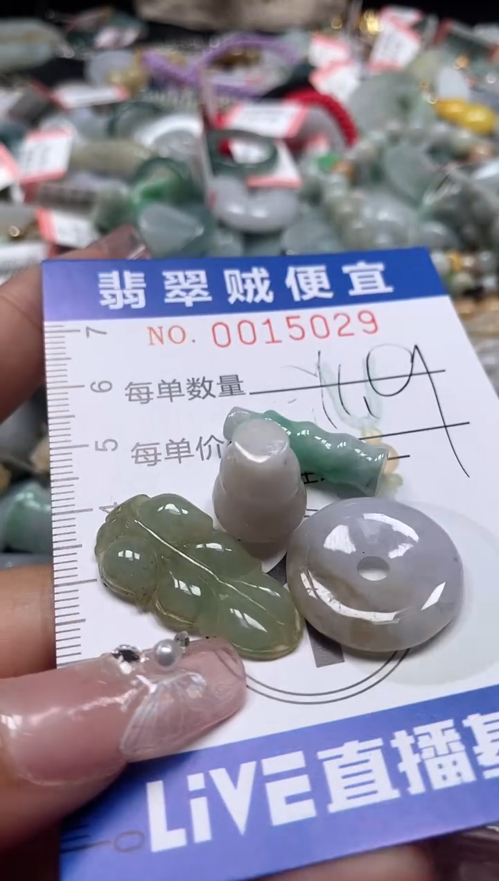 【闪购商品】翡翠未镶嵌颈饰闪购0015029