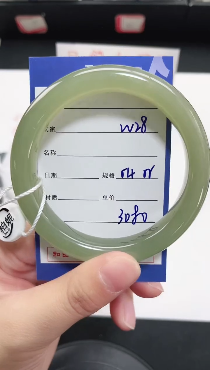 未镶嵌手镯和田玉28岚钻微色差T6