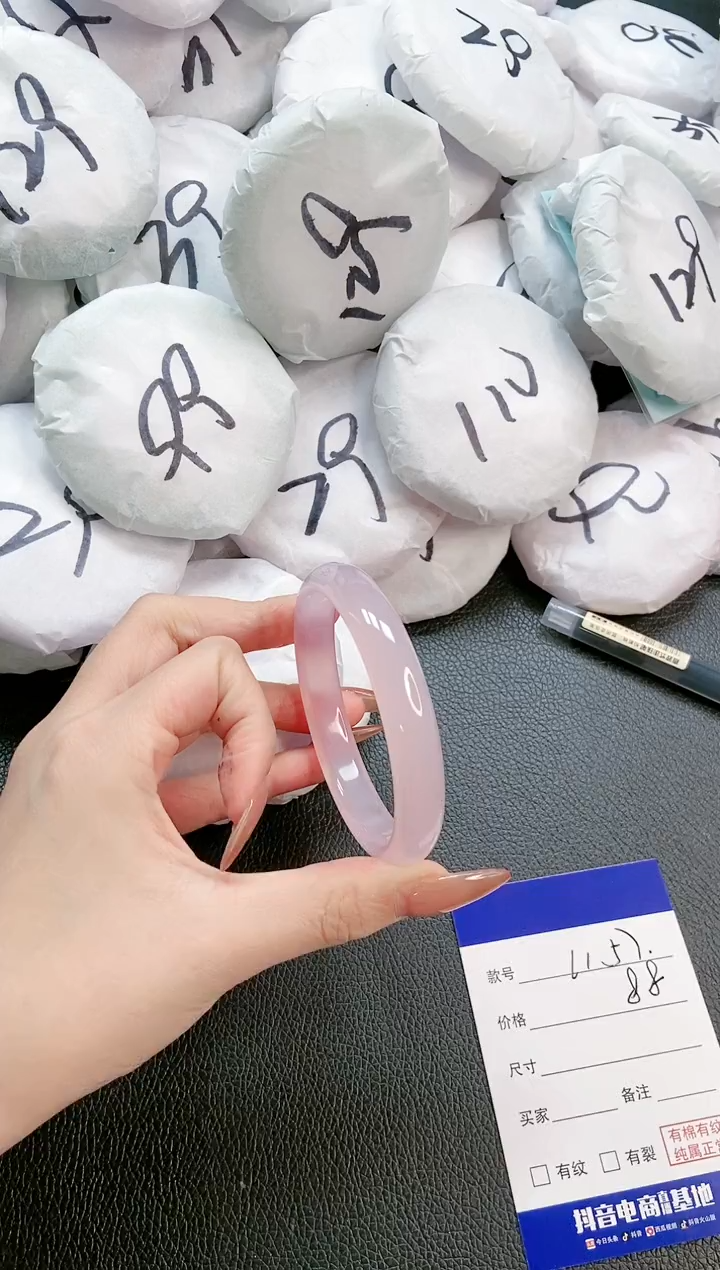 【闪购商品】石英质玉手镯未镶嵌 15L157-58