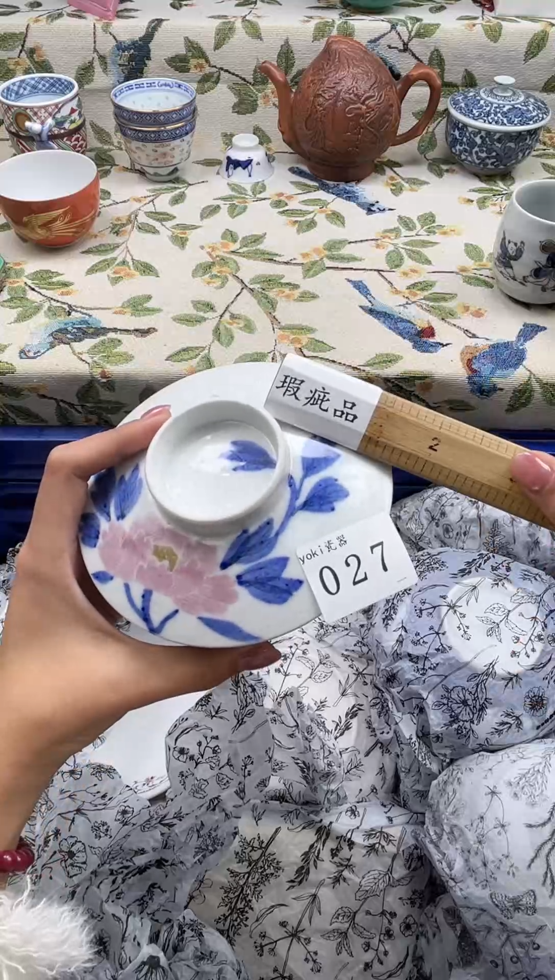 瓷片糯***吖          027