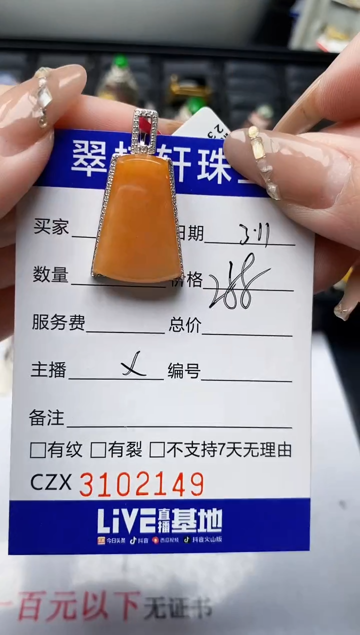 【闪购商品】翡翠戒指银S925镶嵌/2146