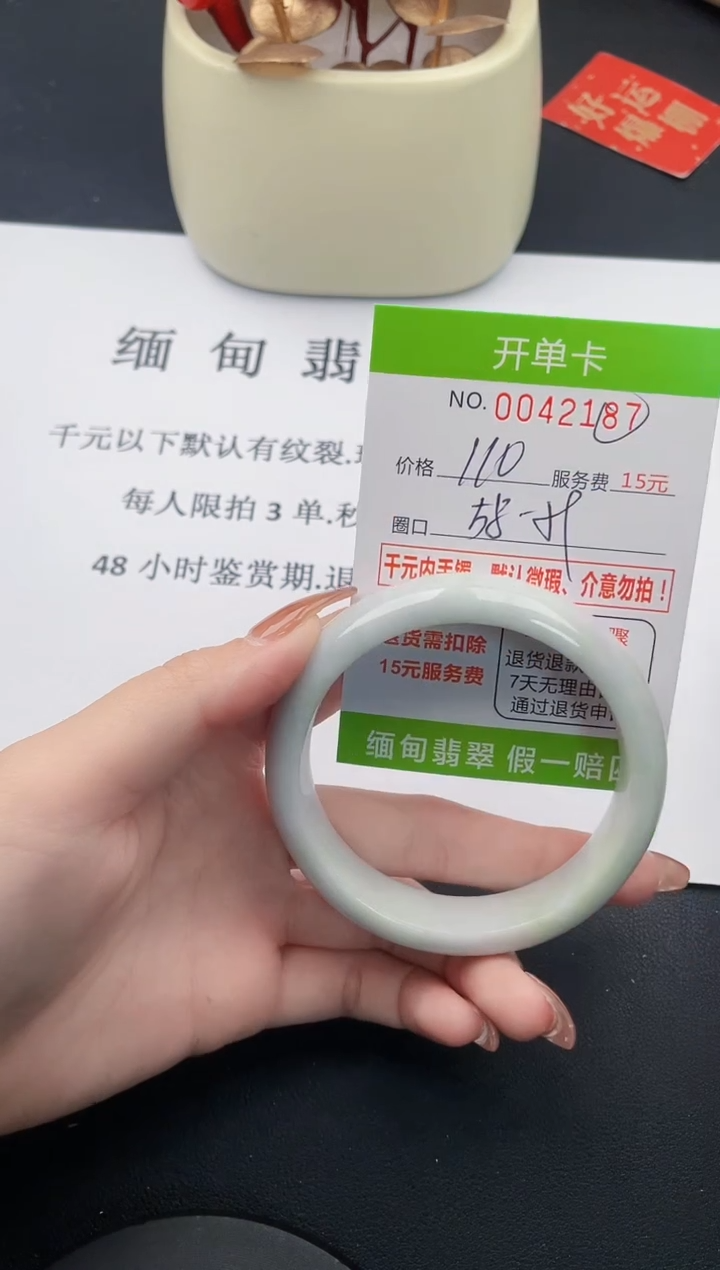 【闪购商品】87丽致优雅手镯时尚百搭