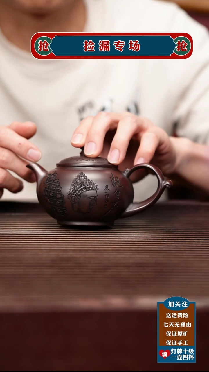 茶壶紫砂宜兴原矿紫砂