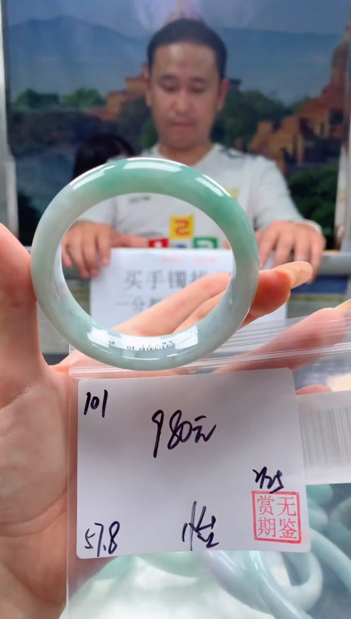 【闪购商品】定制翡翠未镶嵌毛货手镯需精细抛光/手镯101