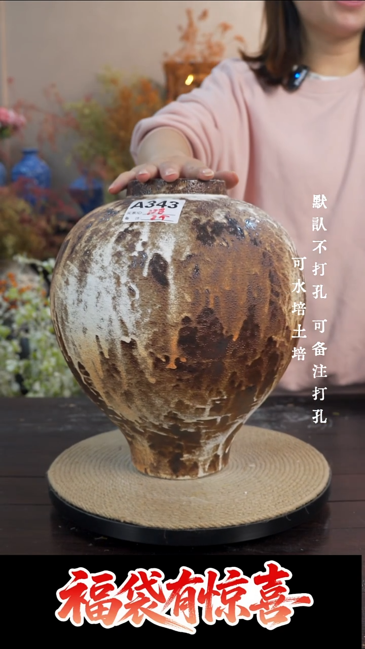 摆件陶343景德镇高档陶瓷花瓶