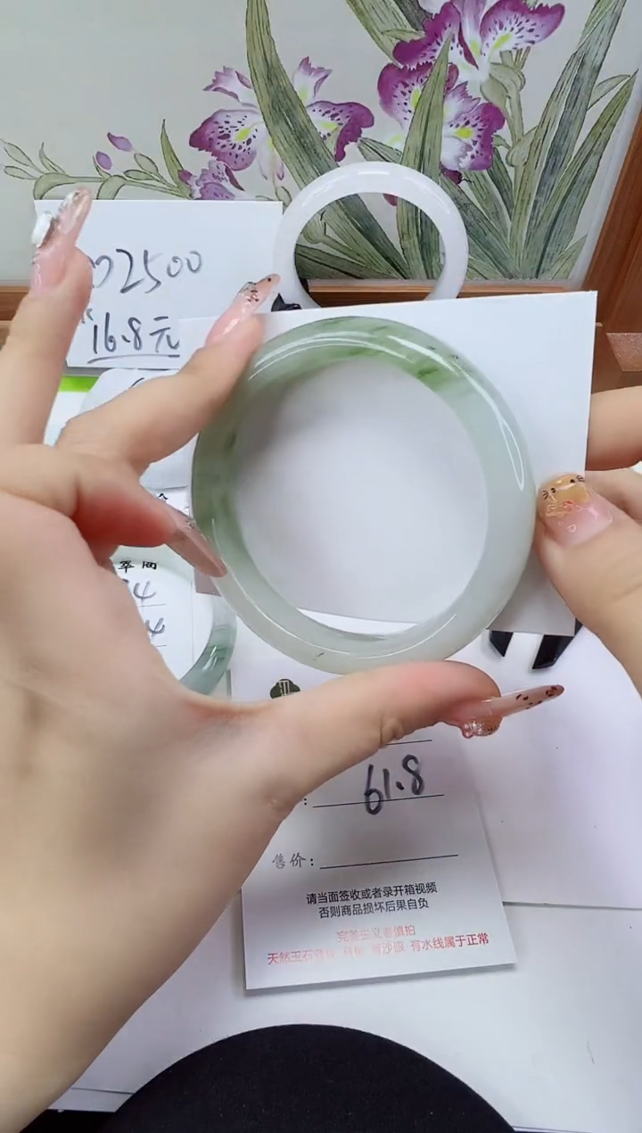 未镶嵌手镯石英岩玉275-61/62