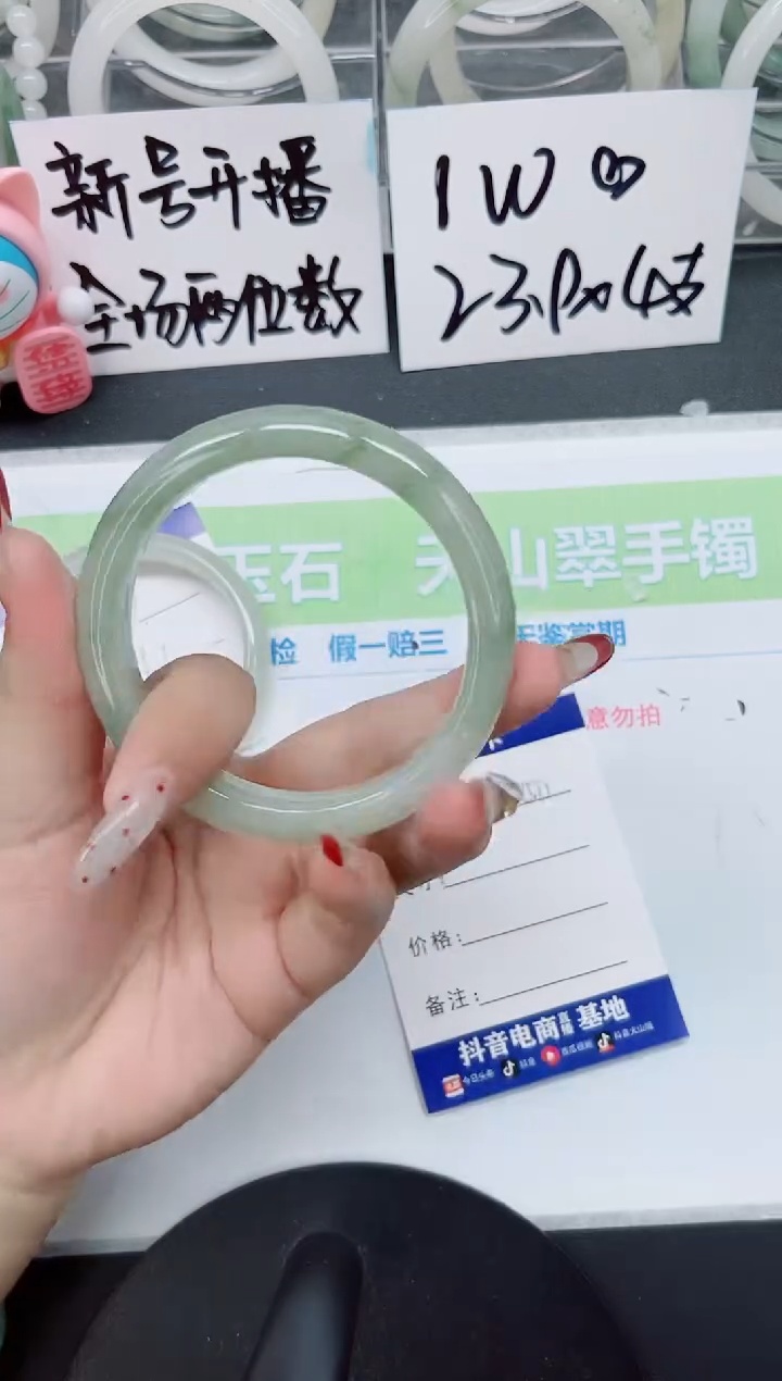 【闪购商品】石英质玉手镯未镶嵌a150
