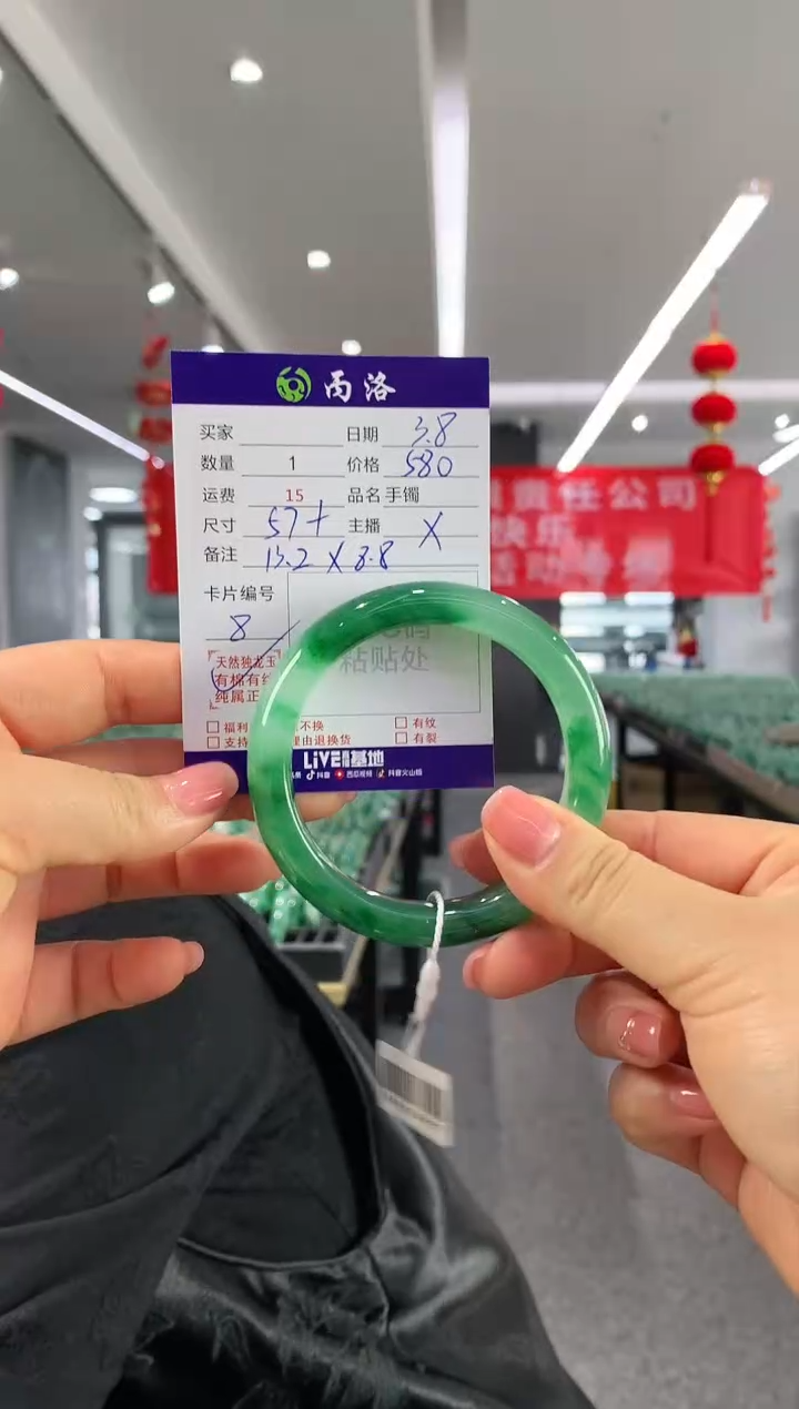 【闪购商品】石英质玉手镯未镶嵌57+