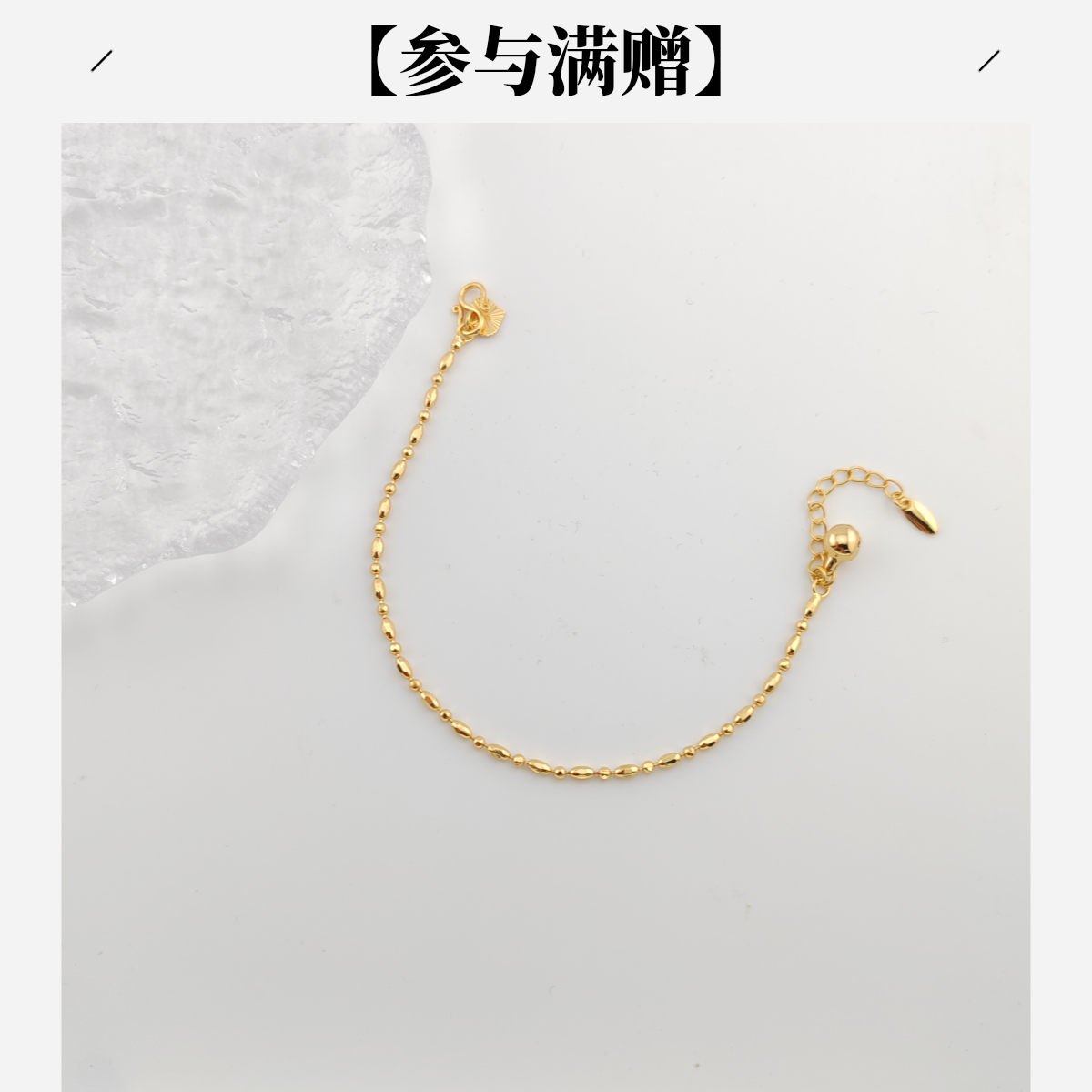 XUPING/旭平首饰 合金手链 【潘生福利】铃铛爱心 GDQ X001086584