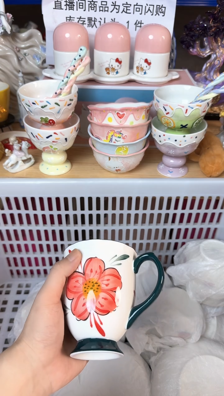 瓷片400默认微瑕15包邮库存1件