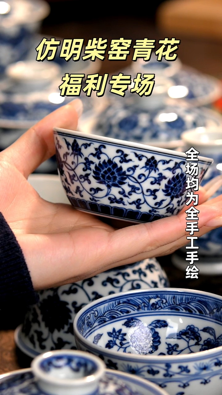 景德镇手绘福利单杯