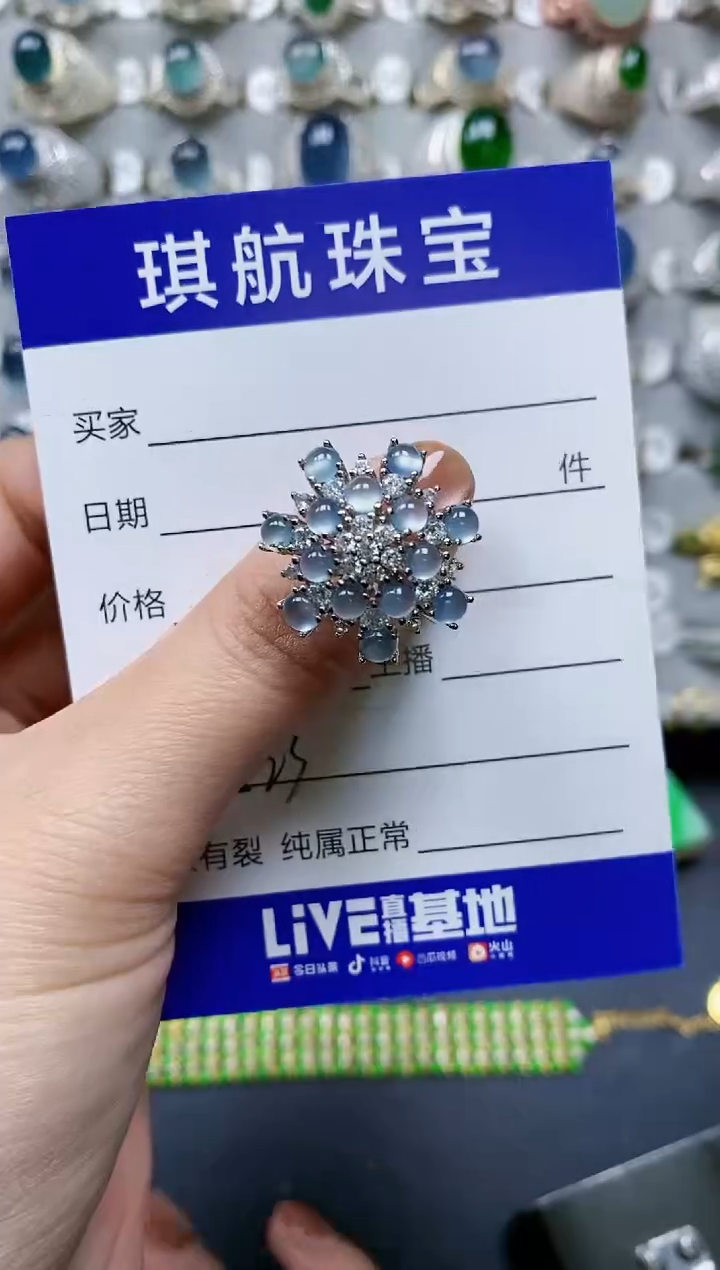 【闪购商品】翡翠戒指银S925镶嵌0523