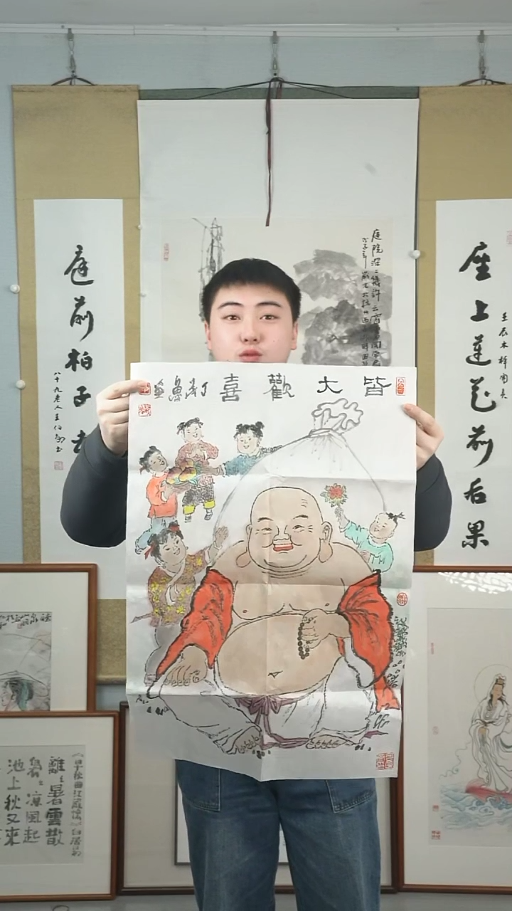 【闪购商品】国画丁茂鲁《弥勒》