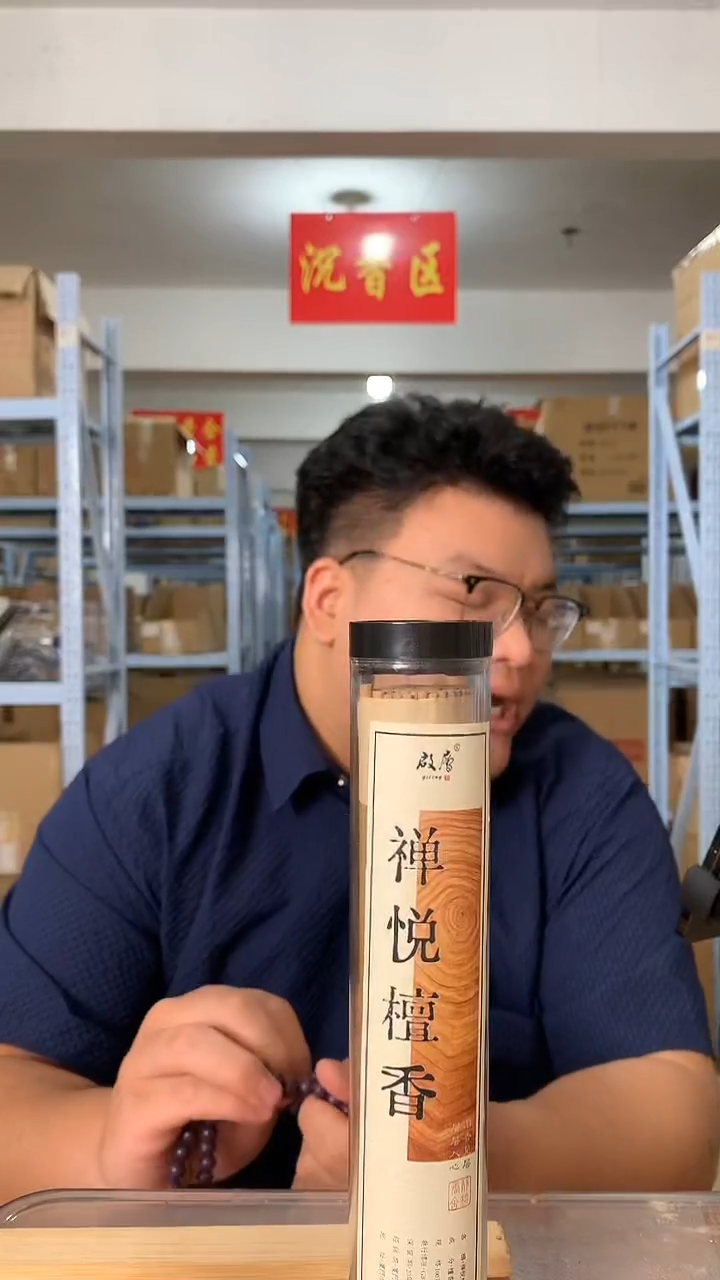 线香禅悦檀香 线香 香薰 100g 两盒