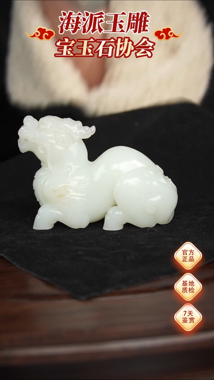 【闪购商品】和田玉摆件未镶嵌摆件