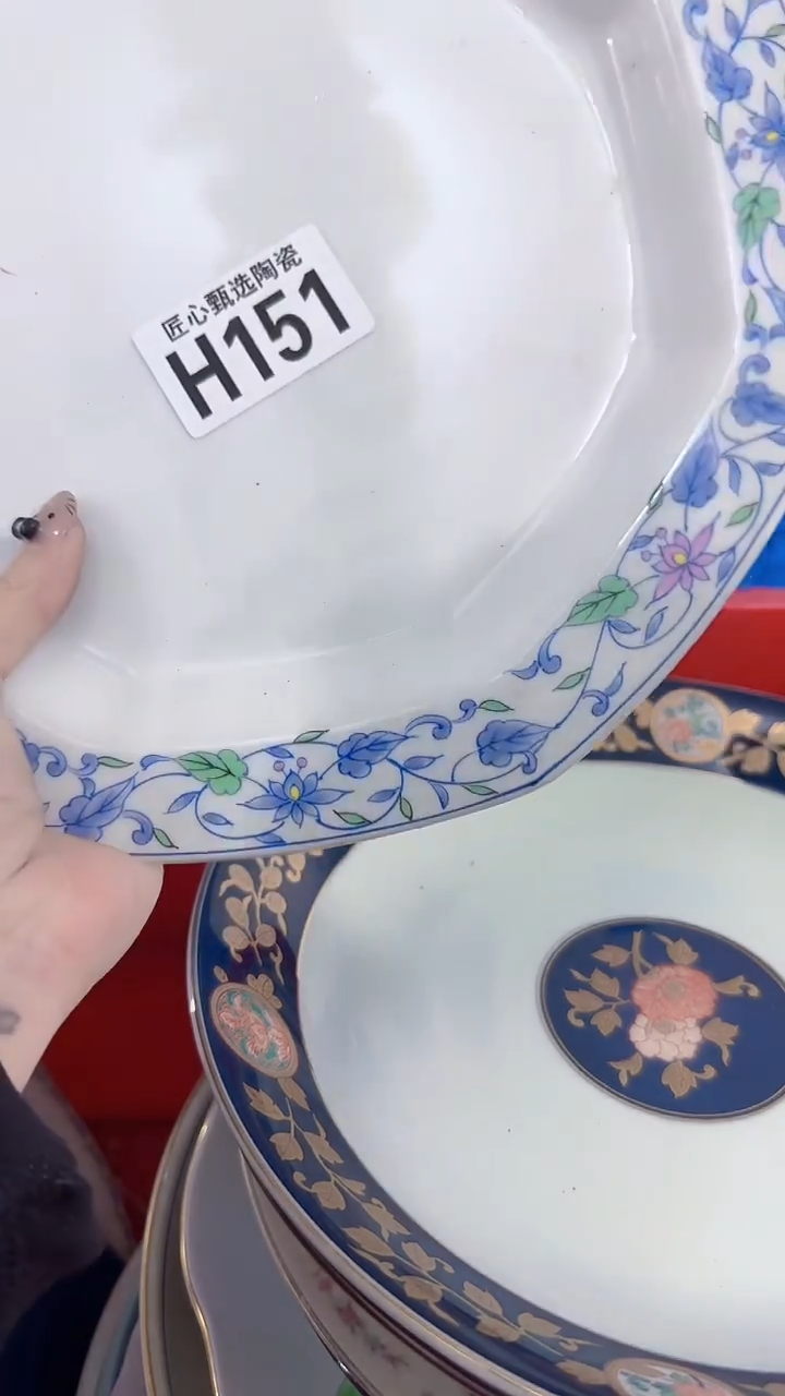 瓷片纯*         H151