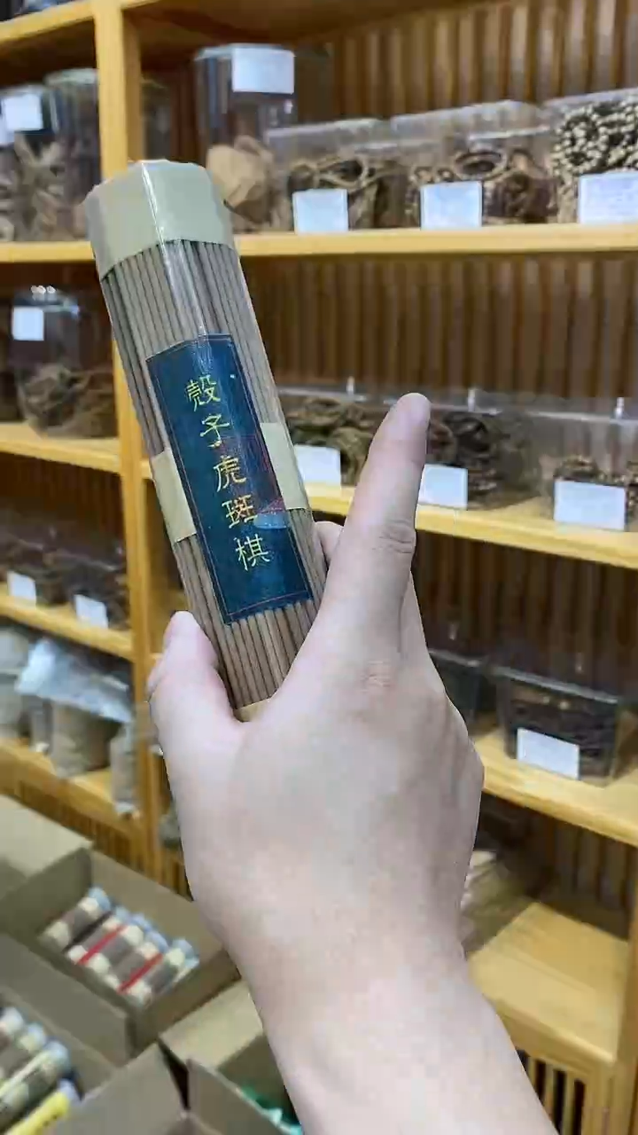 线香200克多样性发一