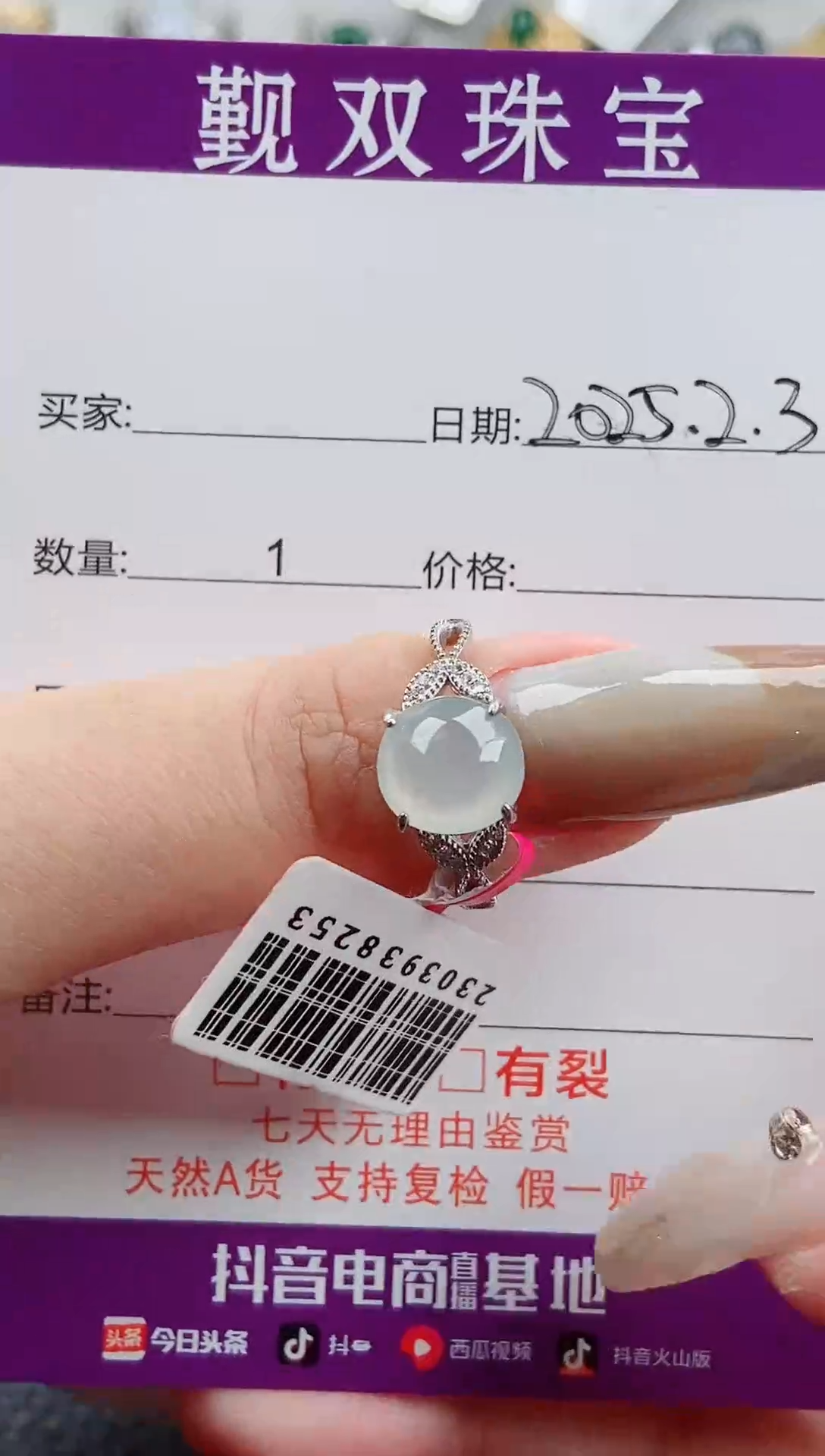 【闪购商品】翡翠戒指银S925镶嵌戒指58