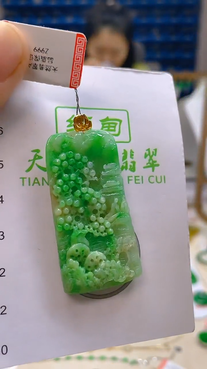 颈饰18K金镶嵌翡翠新号开播 全场乱卖