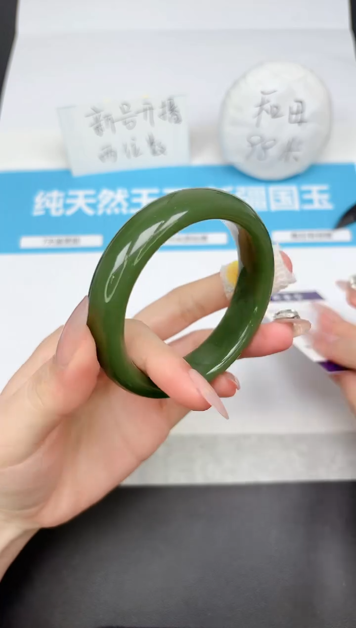 【闪购商品】石英质玉手镯未镶嵌7-58