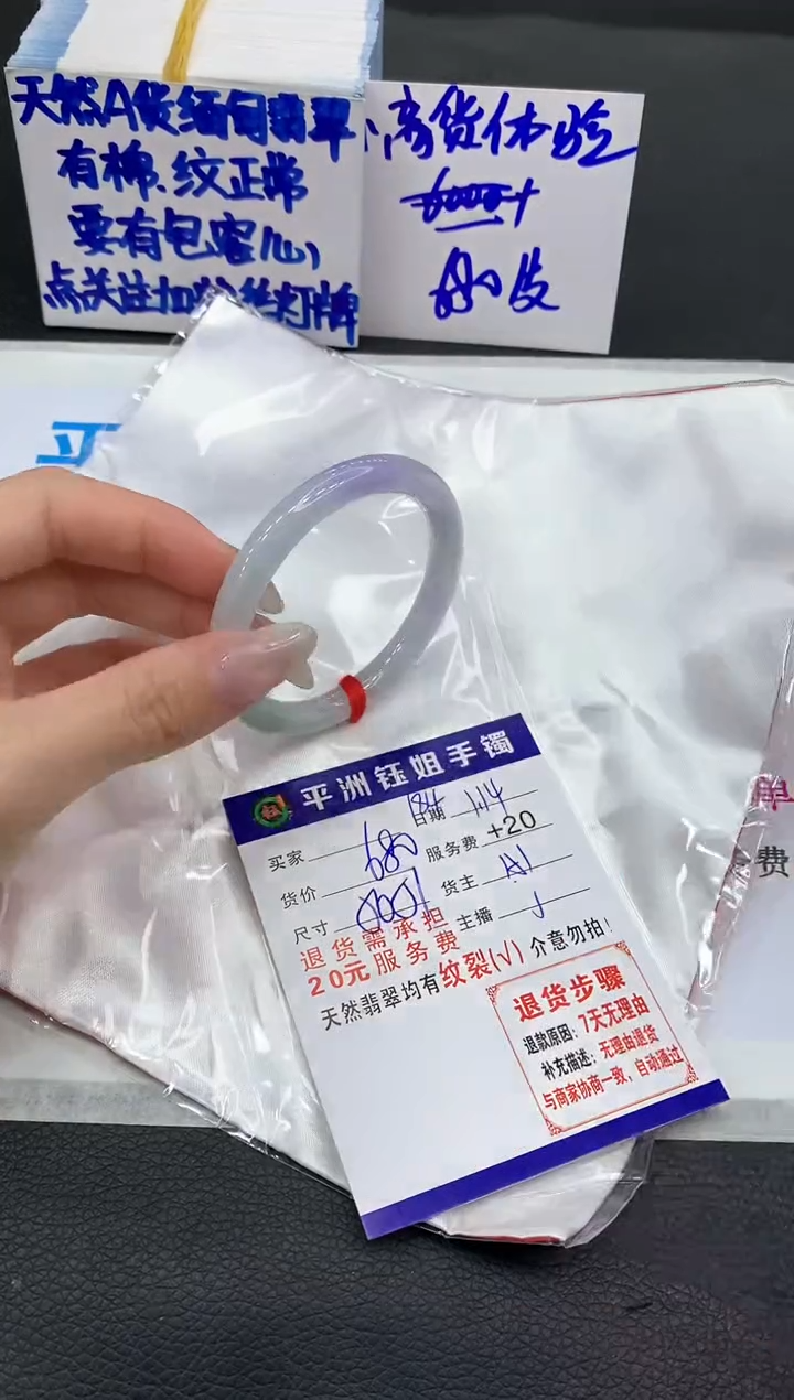 【闪购商品】翡翠手镯未镶嵌111111111111
