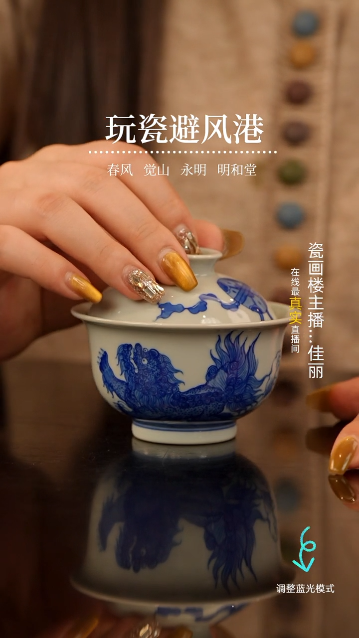 【闪购商品】瓷片瓷瓷瓷瓷瓷瓷瓷瓷
