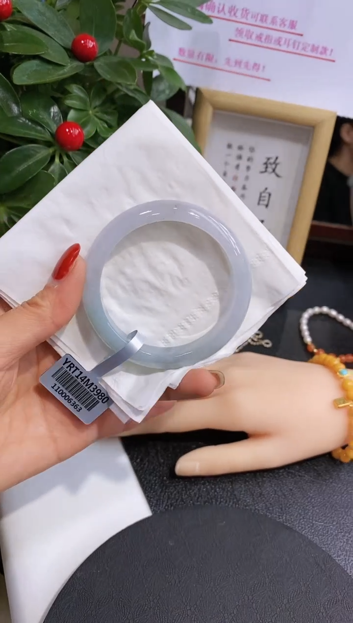 【闪购商品】翡翠手镯未镶嵌133圈口5455/12.1*7.8