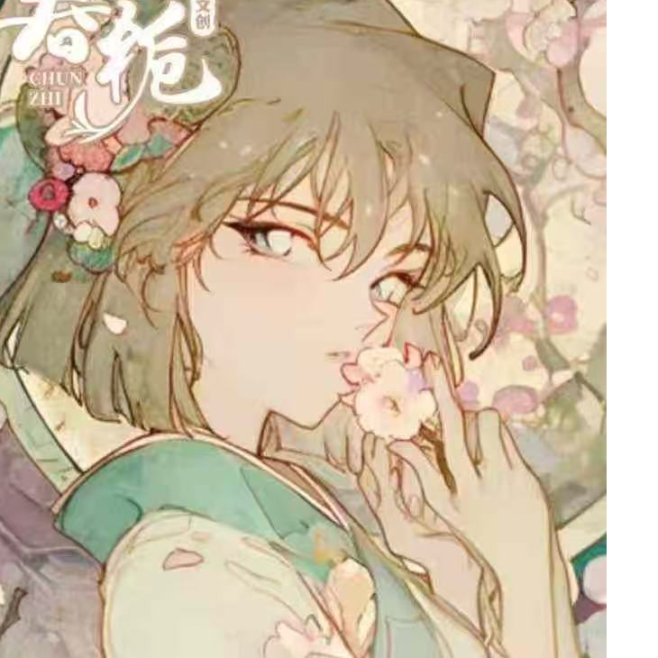 [恭喜发财】春栀文创名侦探柯南亚克力镭射票根