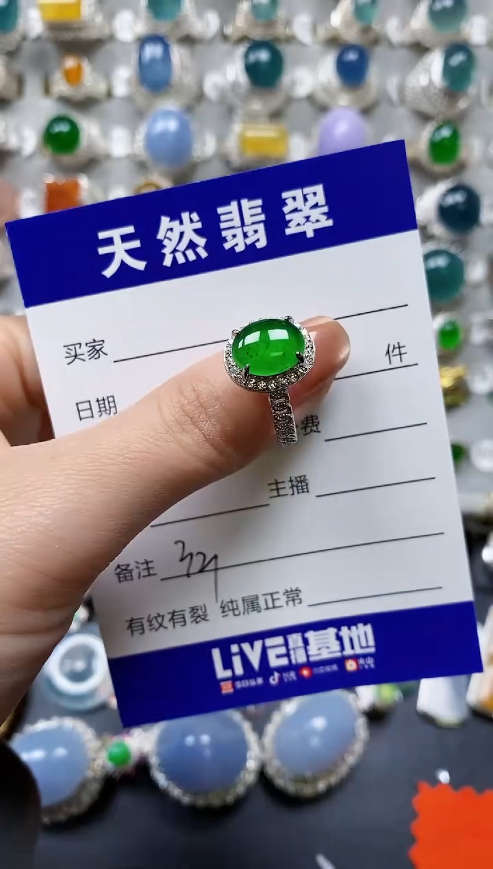 【闪购商品】翡翠戒指银S925镶嵌0321