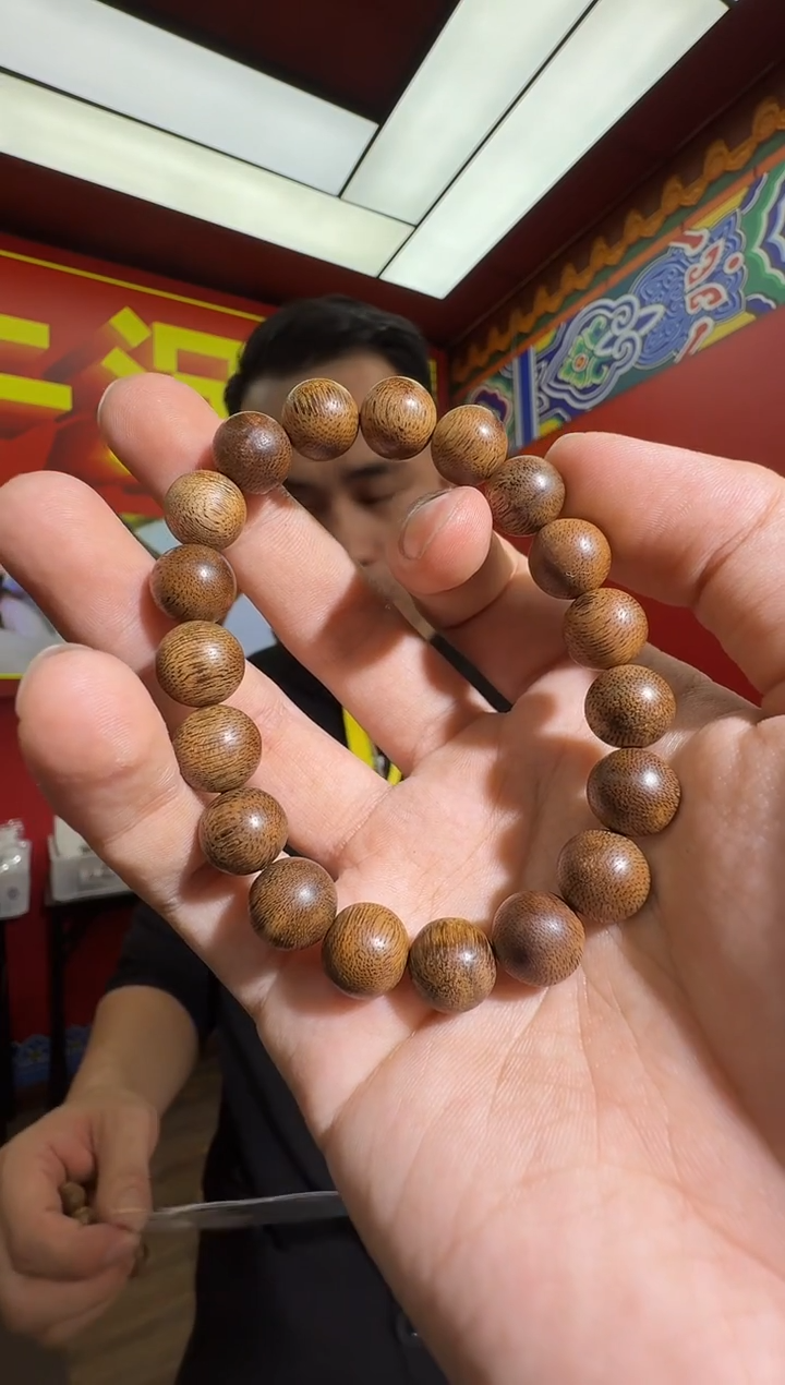 沉香手串e124菩萨棋多样性发一