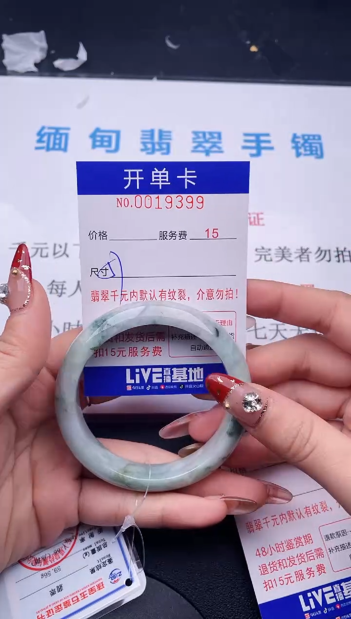 【闪购商品】翡翠手镯未镶嵌拍哪个图片就是发哪个399