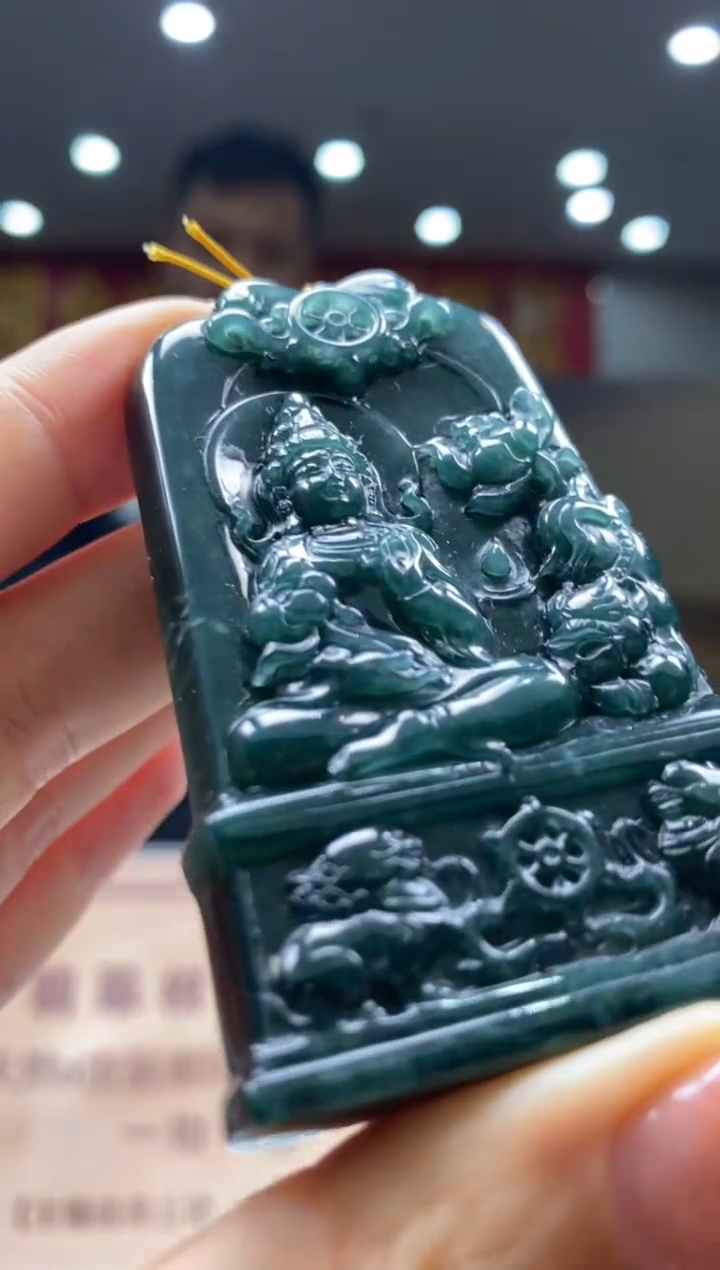 【闪购商品】定制翡翠未镶嵌********673