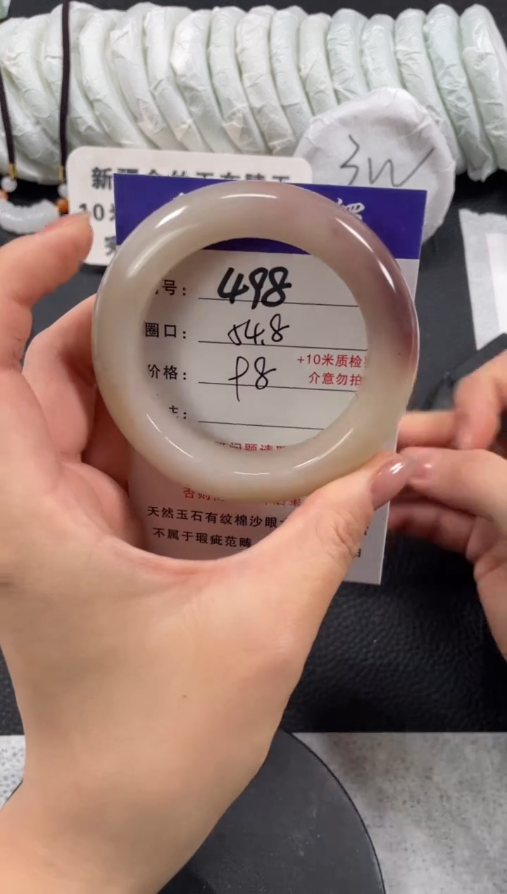 【闪购商品】石英质玉手镯未镶嵌54.8