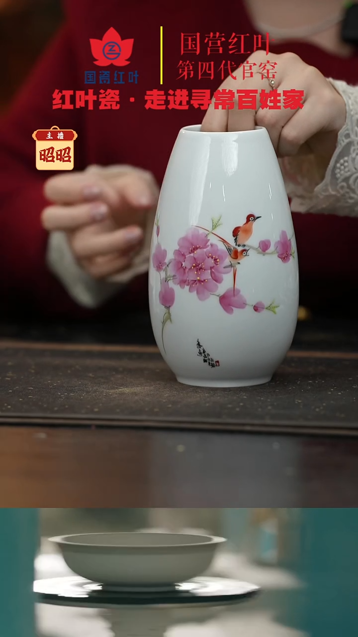陶瓷1个正价手绘水点桃花小花插