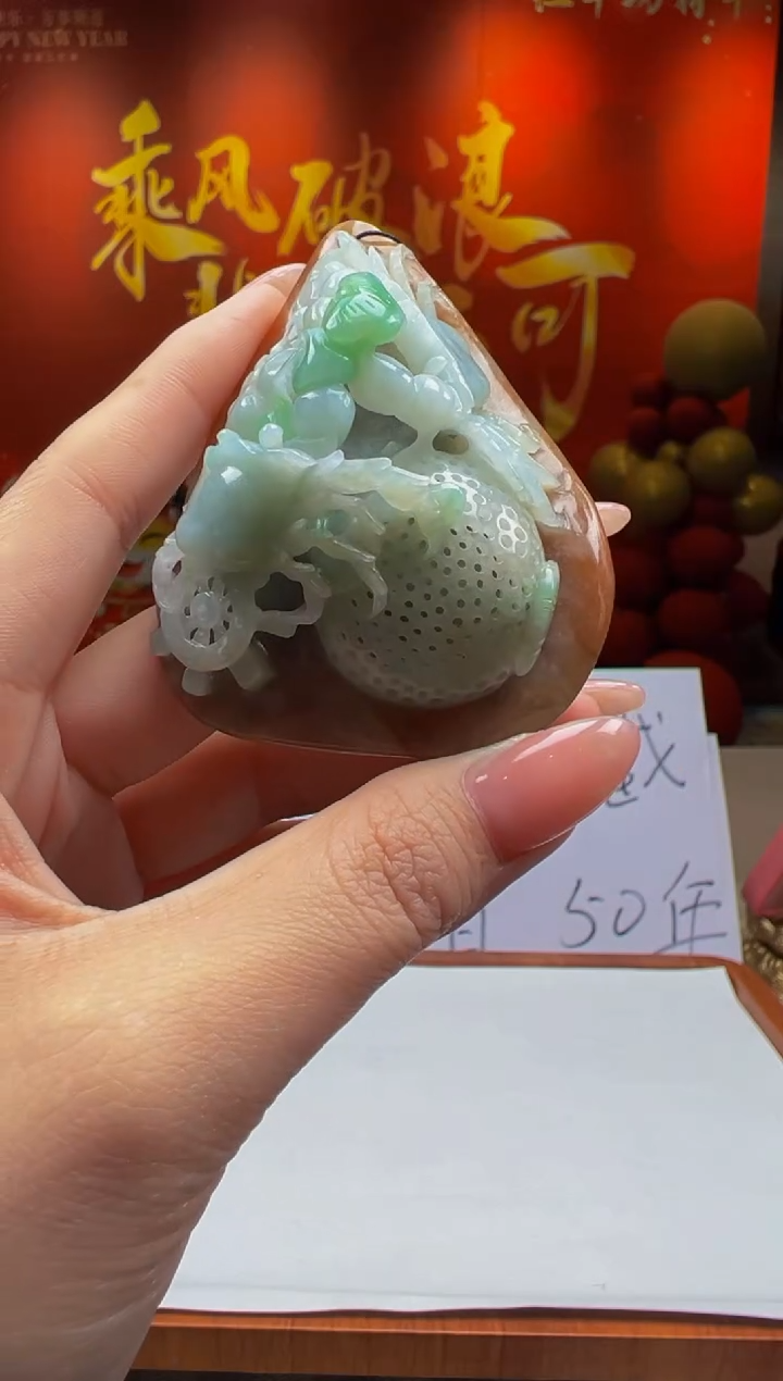 【闪购商品】定制翡翠未镶嵌Y2025-1-26-49