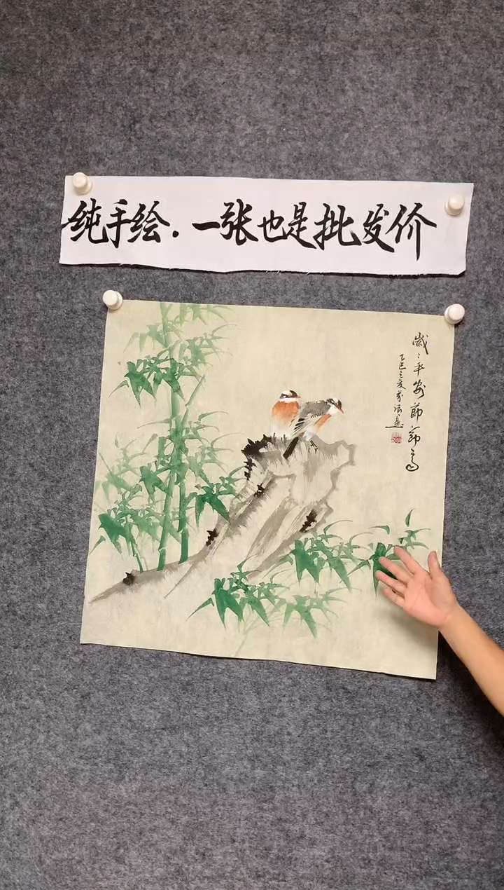 竖款岁岁平安尺寸68*68