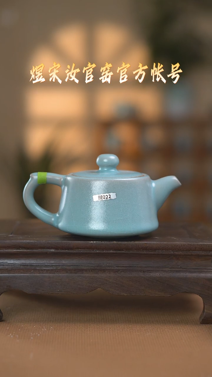 【闪购商品】碗瑕022壶1111111111
