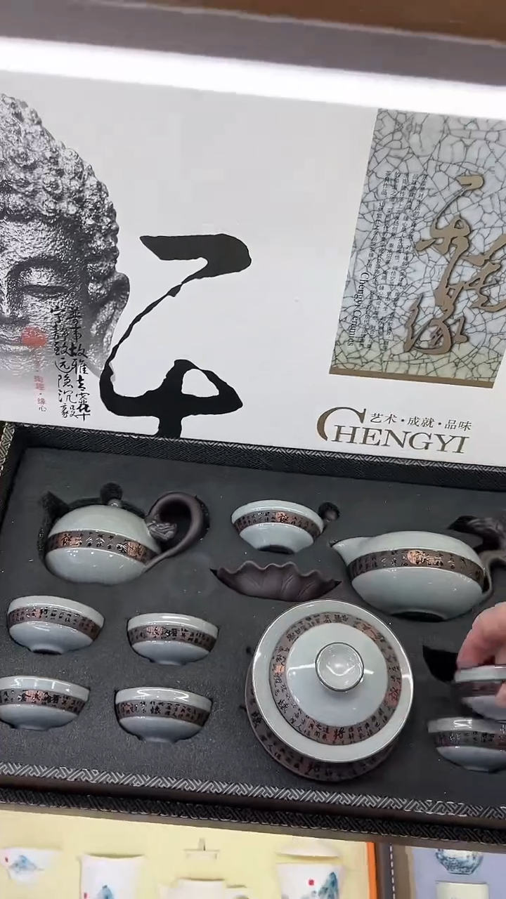 【闪购商品】展宏茶具展宏茶具@A-