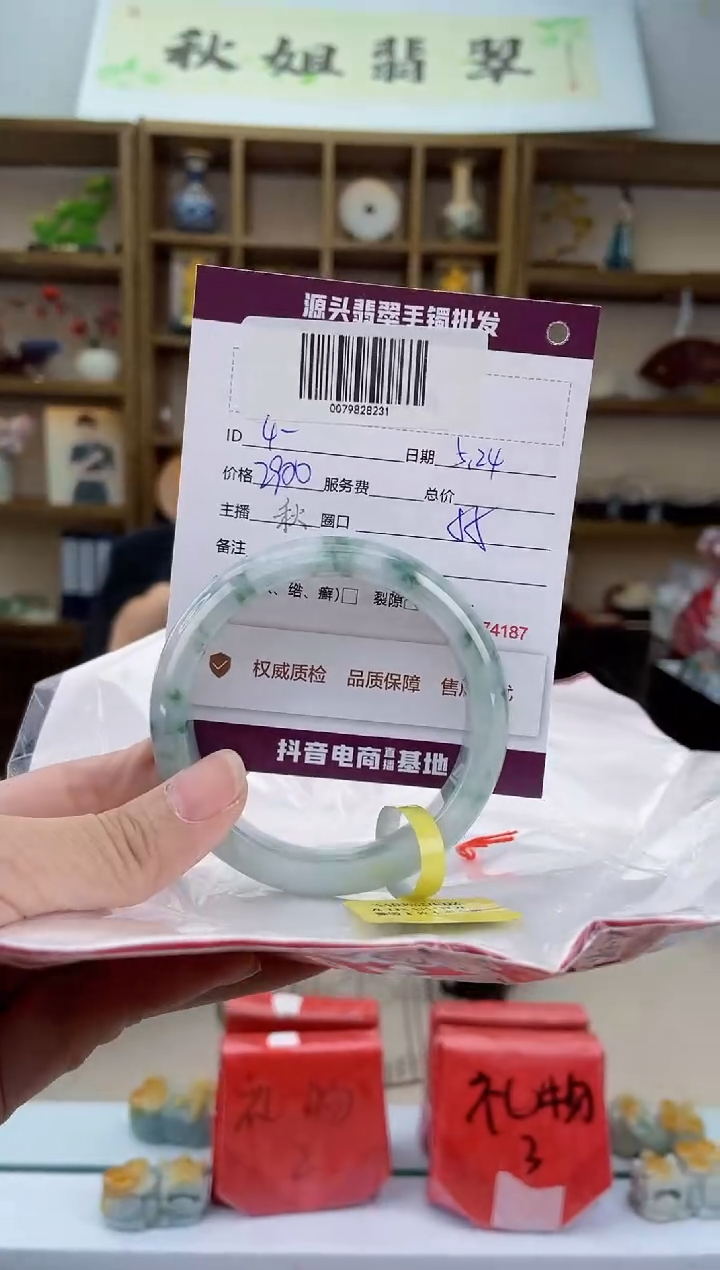 翡翠手镯未镶嵌翡翠手镯