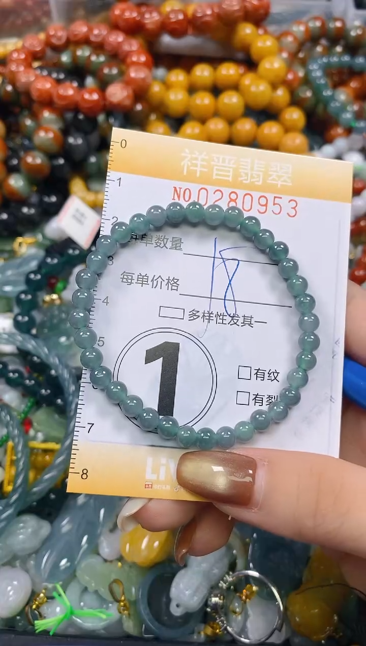 颈饰未镶嵌翡翠闪购0280953