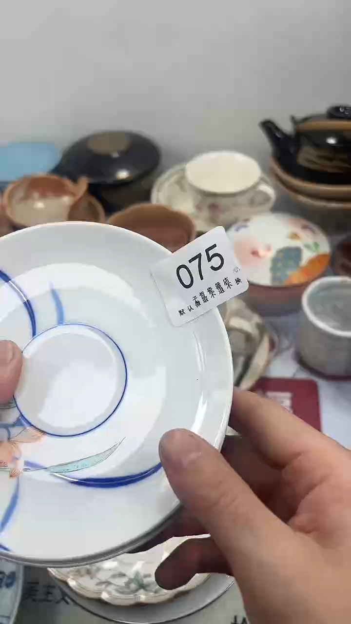 E***?075回流瓷器，默认微瑕