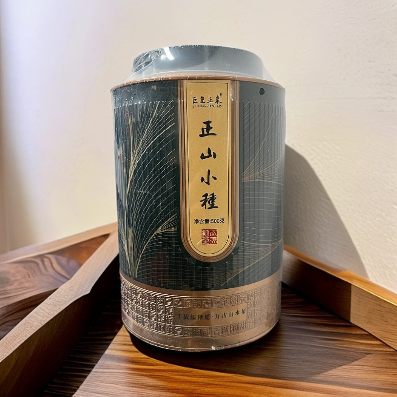 【巨皇正岩】  正山小种 圆铁罐