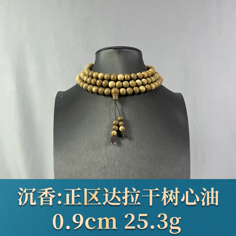78886 正区达拉干树心油 沉香