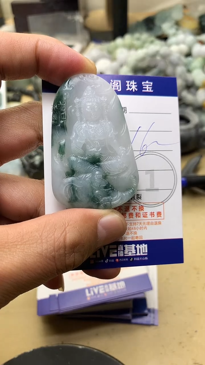 【闪购商品】定制翡翠未镶嵌翡翠1