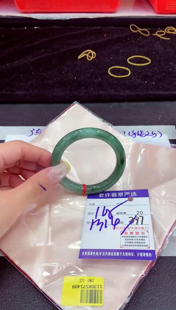 未镶嵌手镯翡翠11111111111